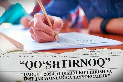 «Qabul – 2024», oʻqishni koʻchirish va test jarayonlariga tayyorgarlik...