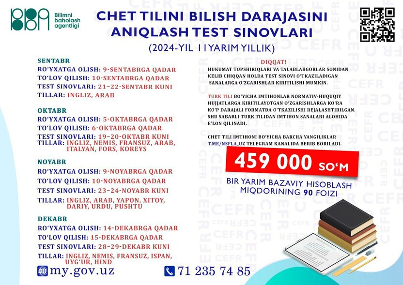 2024-yilning 2-yarmida boʼlib oʼtadigan chet tili imtihonlari sanalari chiqdi