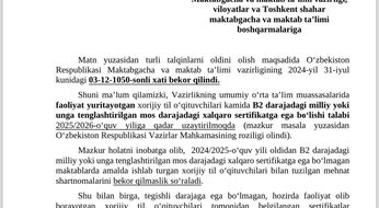 Maktablardagi B2 sertifikatga ega bo‘lmagan xorijiy til o‘qituvchilariga yana bir yil muddat beriladi